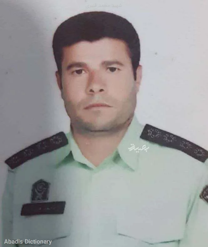 شهید محمد قنبری